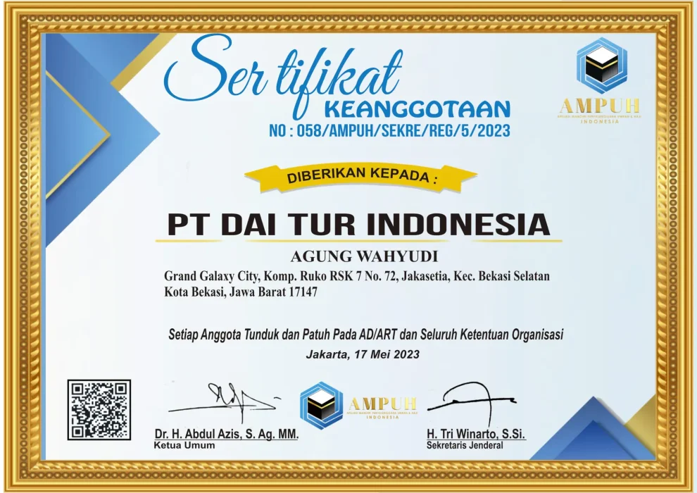 AMPUH